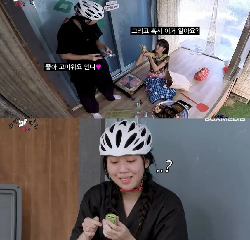 이영지에게 야돔 선물한 리사