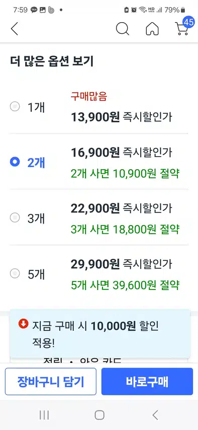 구내염 빨리 낫는법 - 구내염 알보칠과 구내염 패치
