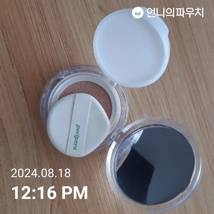톡톡~