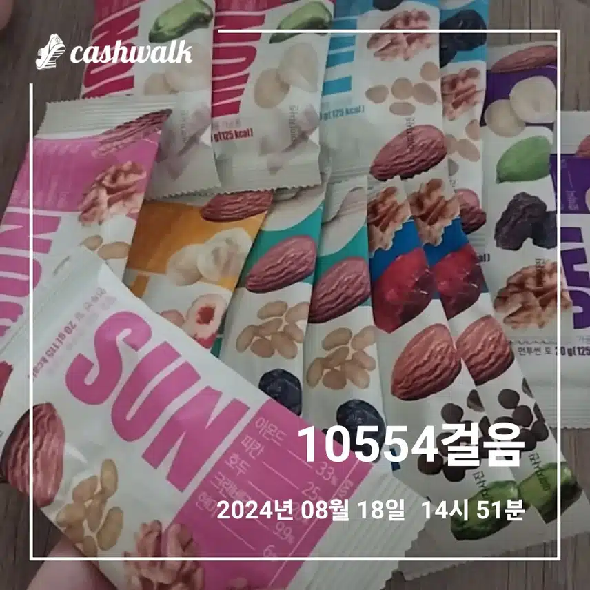 매일매일 HBAF 먼투썬2주 추천해요