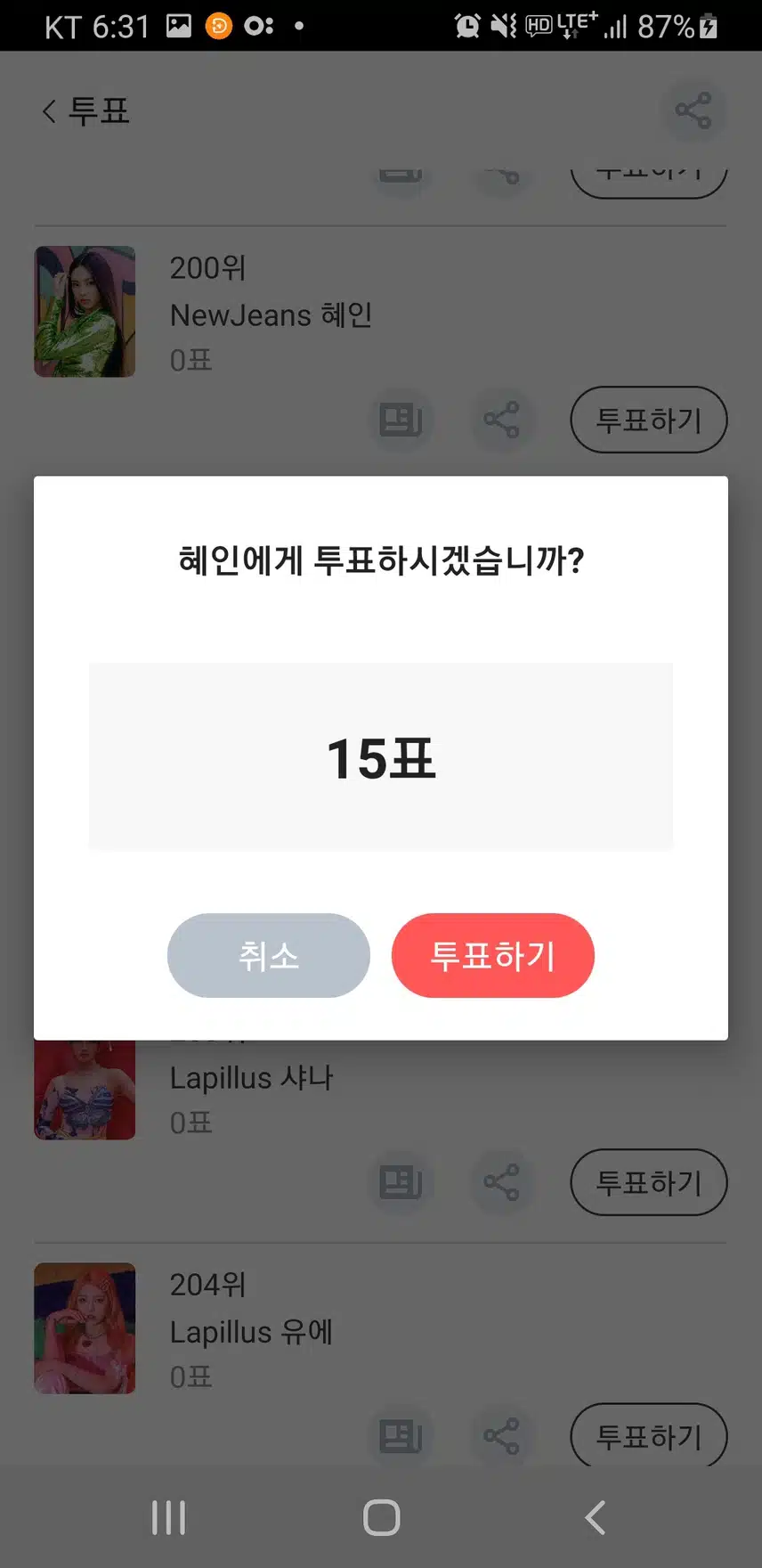 혜인이가 요즘 보기 좋아
