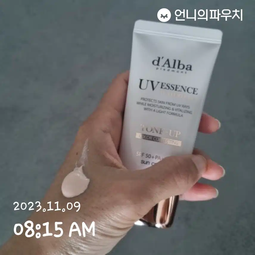 선크림 챙기기