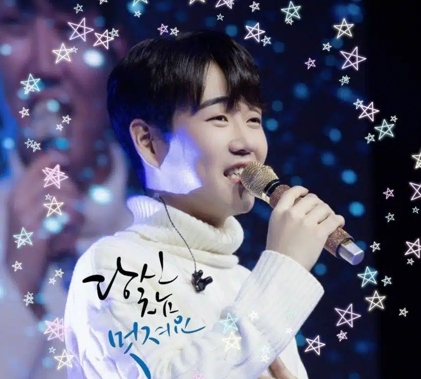 대한민국을 빛낼 K~트롯 축하합니다