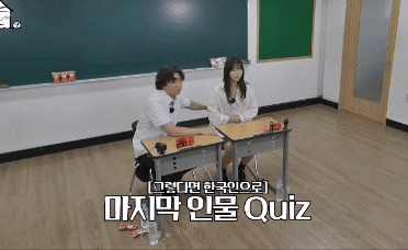 대성 : 아 쑥스럽게 왜이래