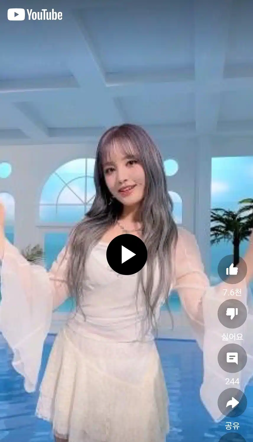 아이브 리즈 Crush 챌린지