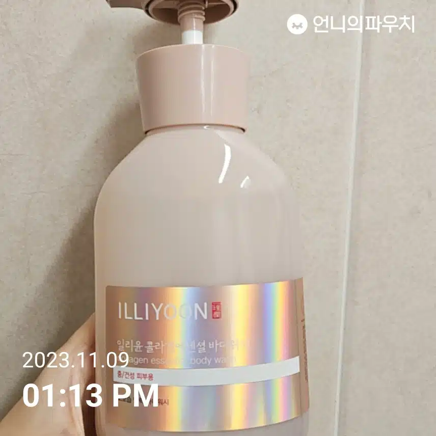 (내돈내산)일리윤 콜라겐에센셜 바디워시 