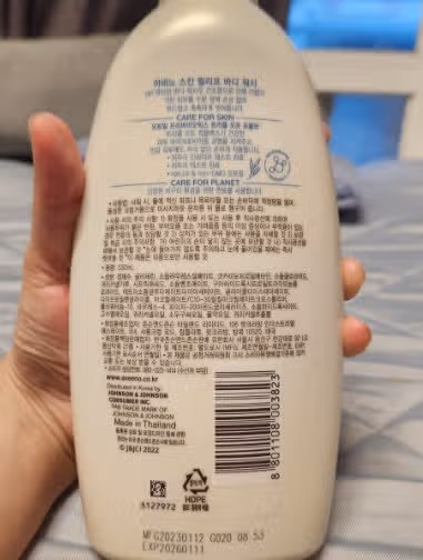 아비노 스킨 릴리프 바디워시 532mL