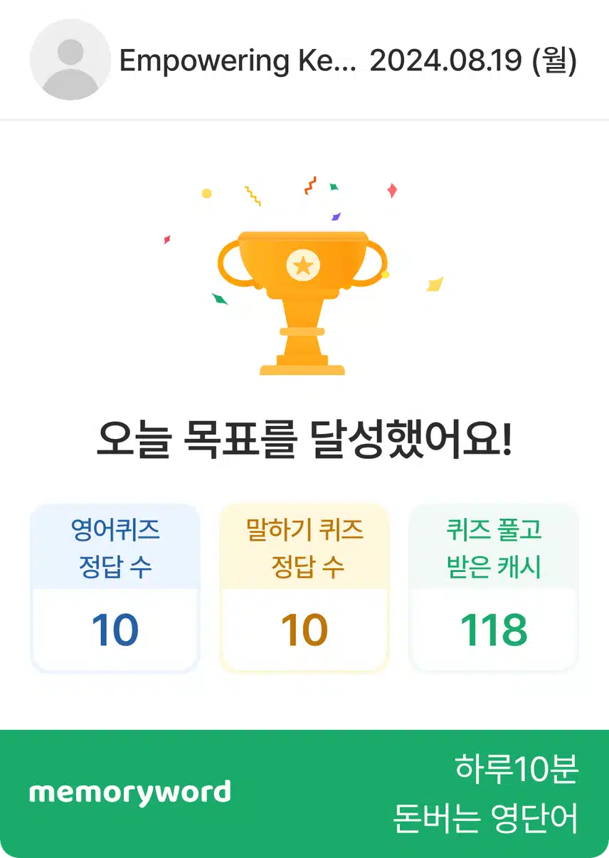 영어공부