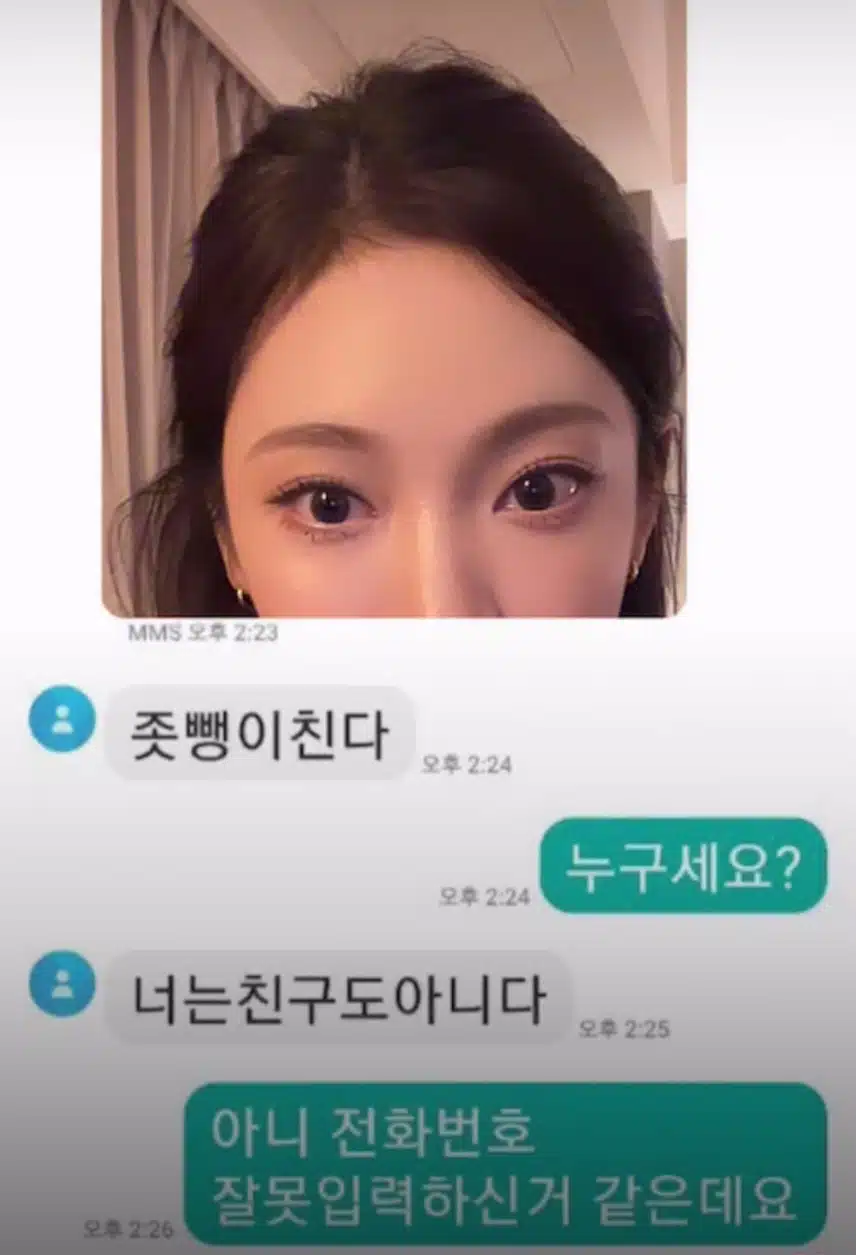 닝닝 인스타 라이브 중 필터 대참사 