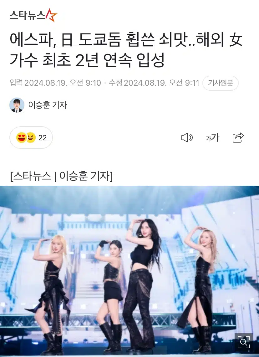 제가 다 뿌듯해지는 소식이에요