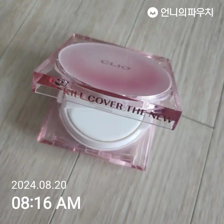 쿠션