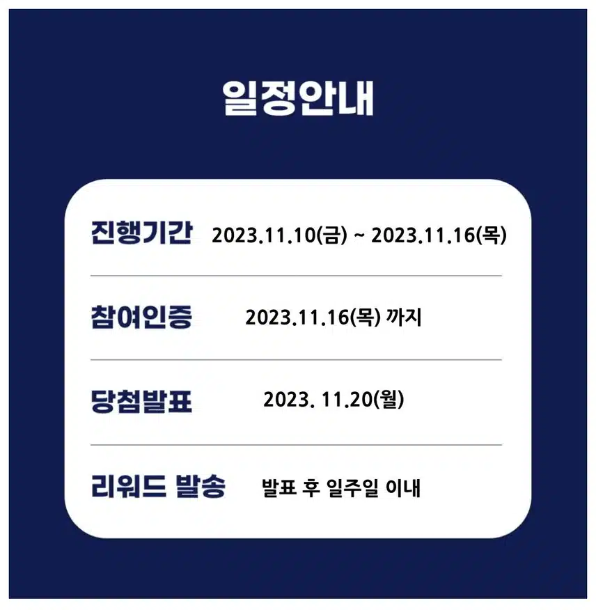 💪🏻2회차 단백질 뭐먹지? 이벤트💸단백질 제품 소개하고 10,000d포인트 받자!