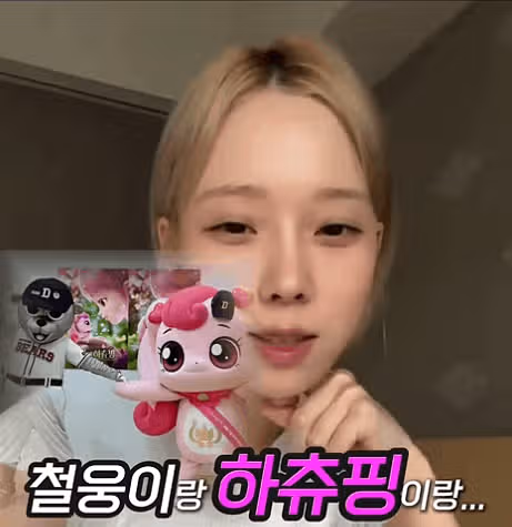 철웅이와 하츄핑의 연애를 반대하는 윈터