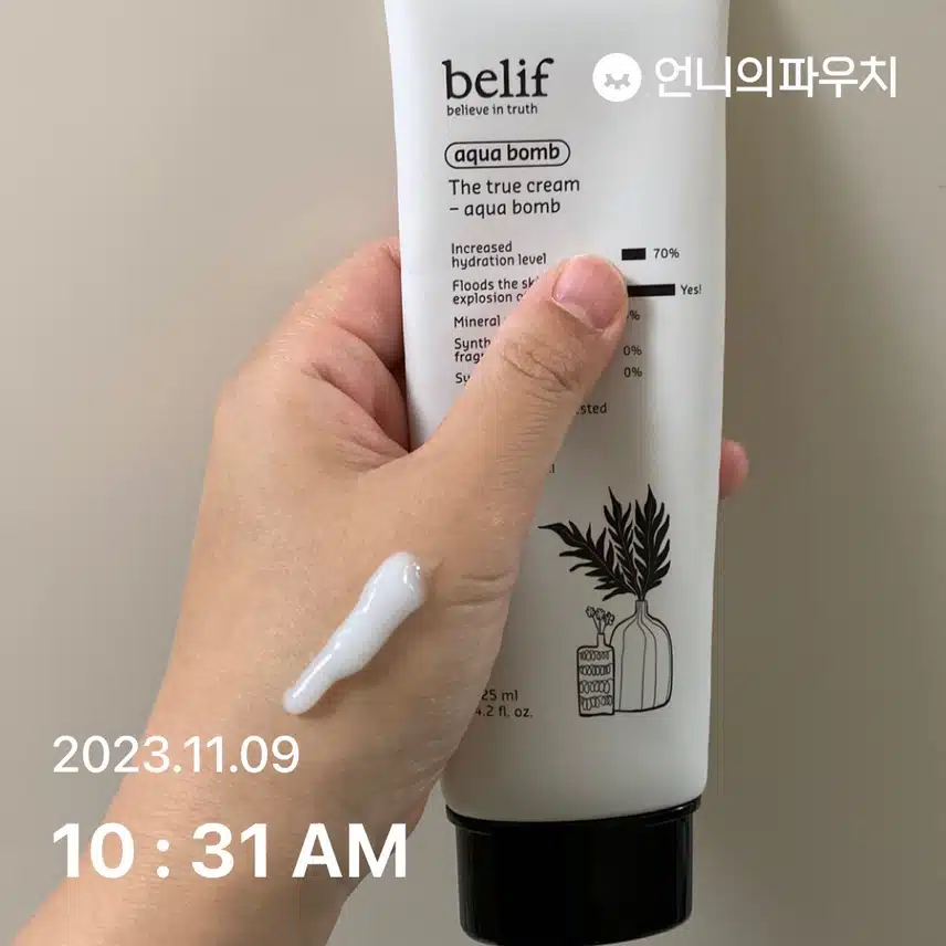 수분크림 7일차