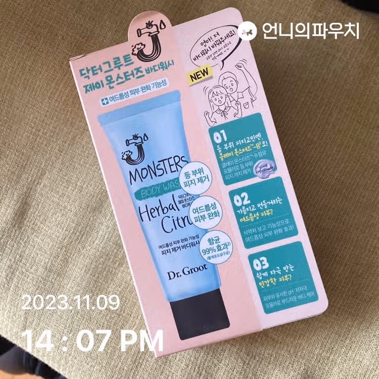 닥터그루트 제이몬스터즈 바디워시