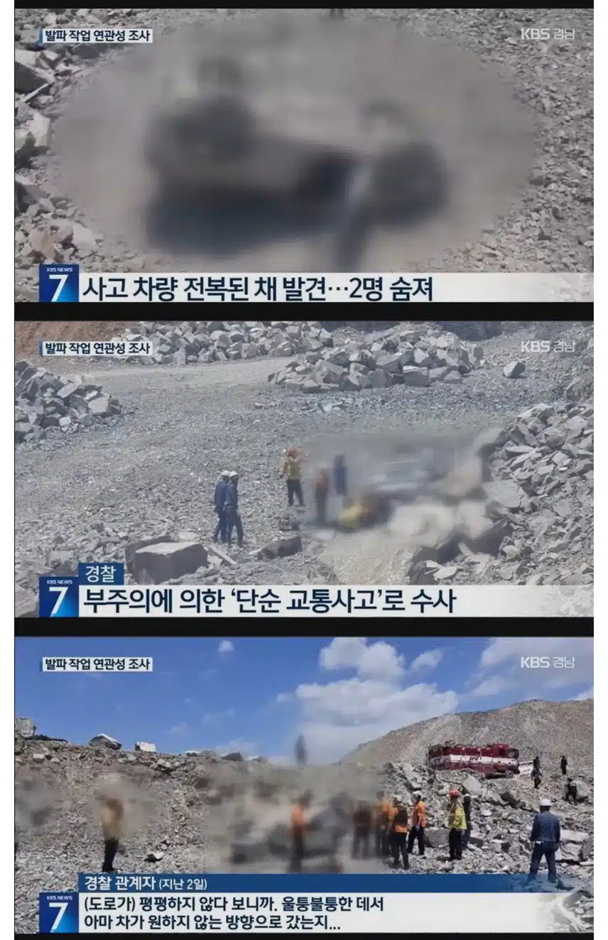 만약 유가족이 되면 정신 바짝 차려야함.