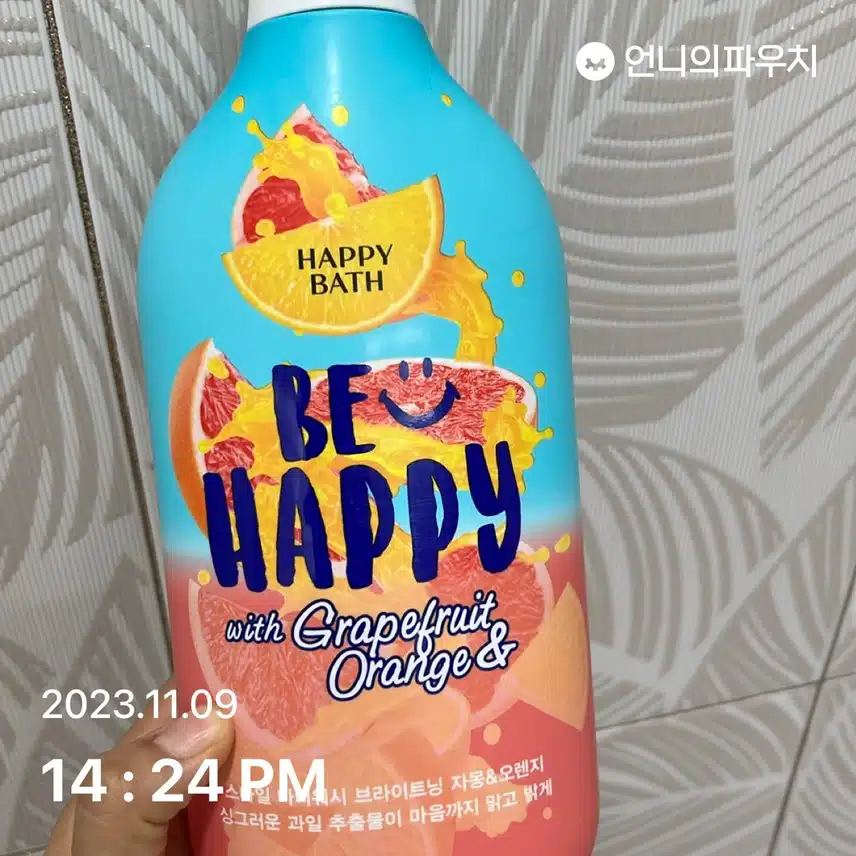 스마일바디워시 브라이트닝 자몽오렌지