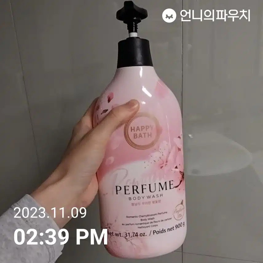 향기좋은 해피바스 로맨틱체리블러섬 퍼퓸 바디워시