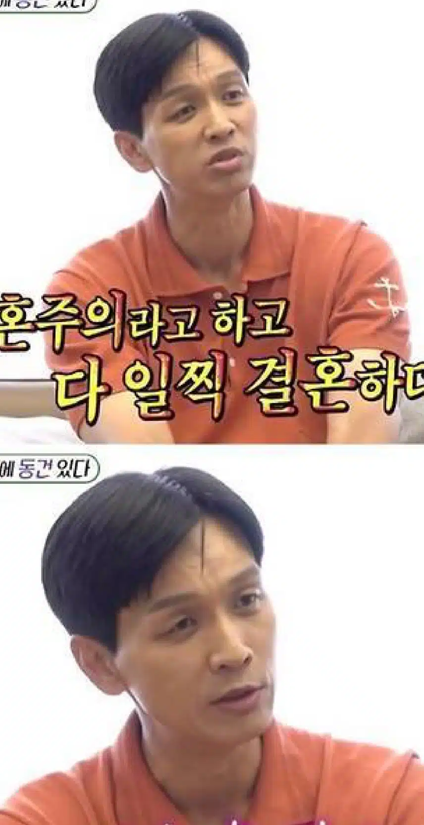 올해 52세 구본승 