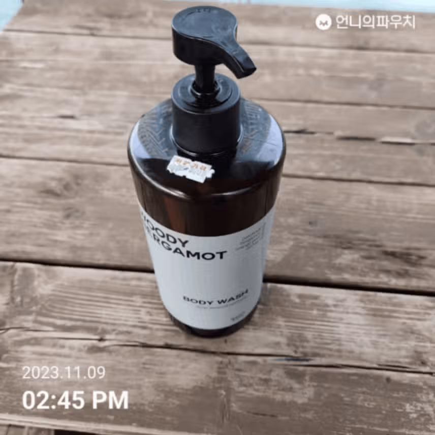 [내돈내산] 해피바스 딥센슈얼 퍼퓸 바디워시 우디 앤 베르가못