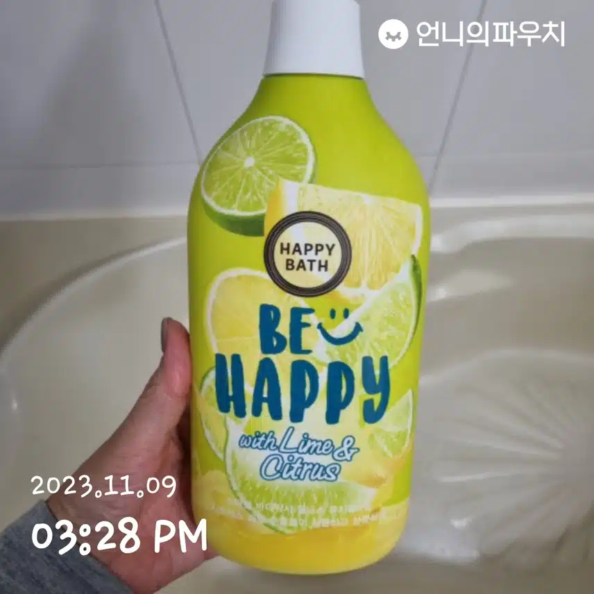 해피바스 스마일 바디워시