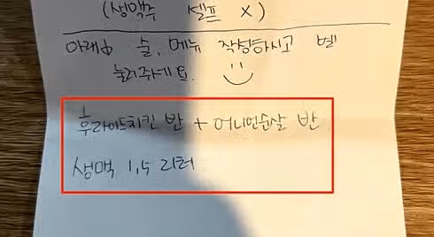 맥줏집 찾은 20대 남녀…음식 시켜놓고 '쌩'