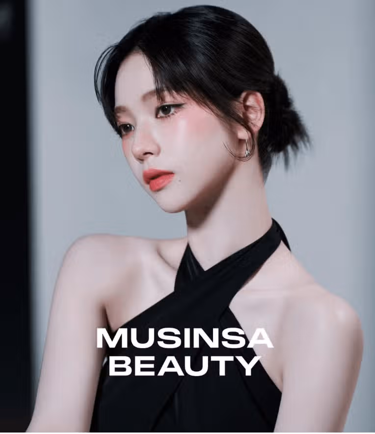 무신사 뷰티 카리나 비하인드 컷🤍