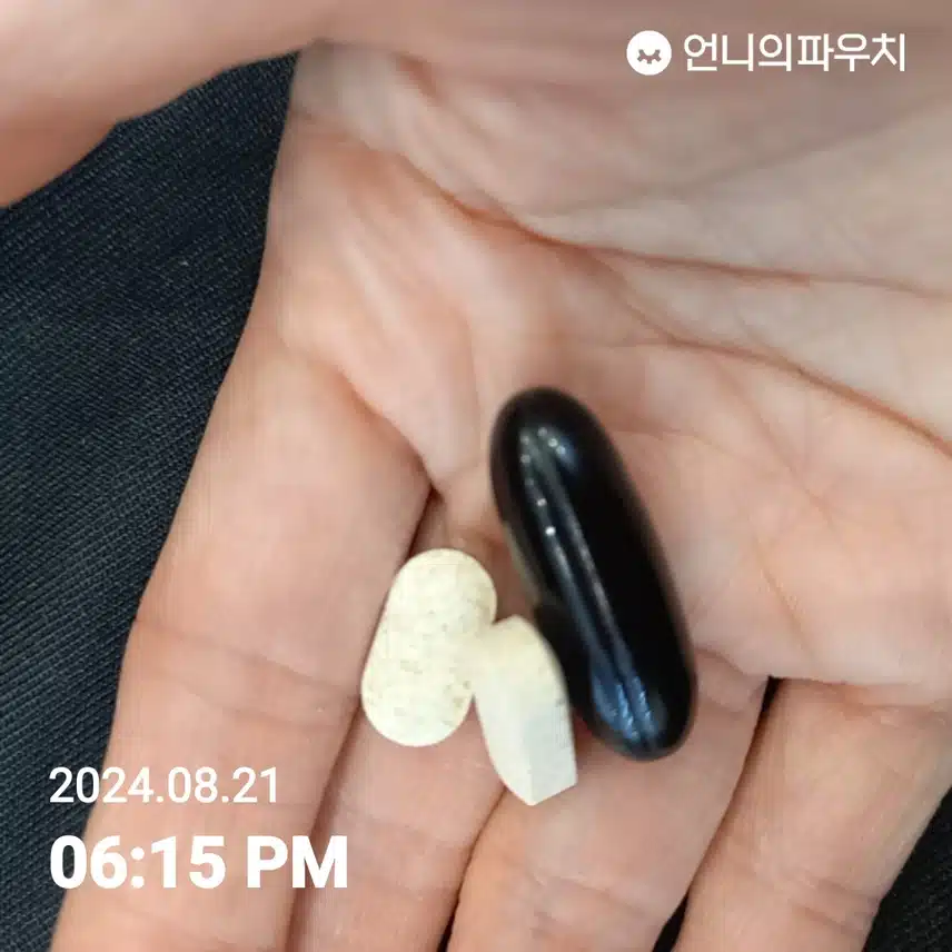 영양제 먹기~♡