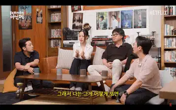 넷플릭스 