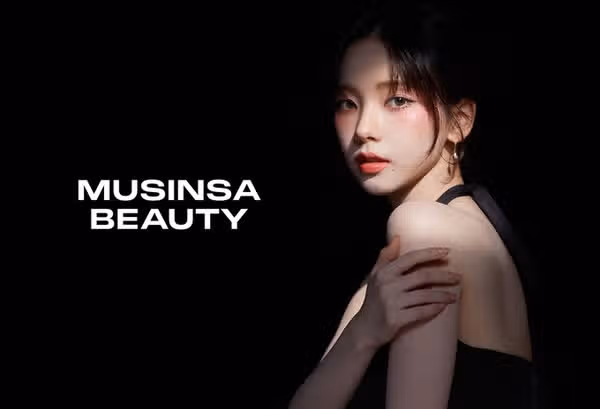 카리나 무신사 뷰티 화보 넘 예뻐요