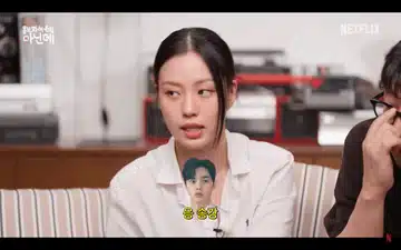 넷플릭스 