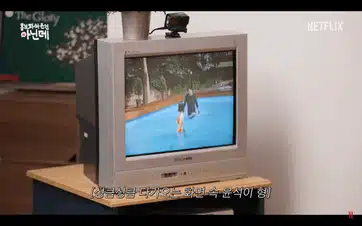 넷플릭스 