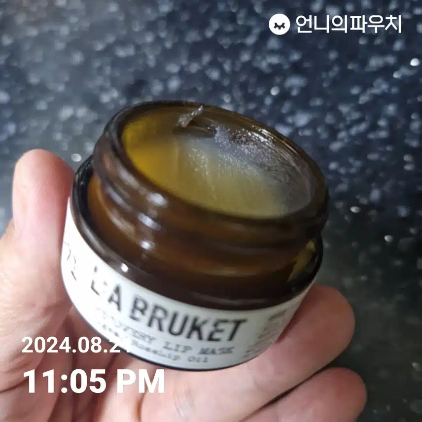 립마스크 
