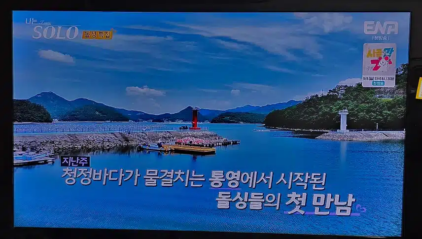 163화 완전 호기심 가득