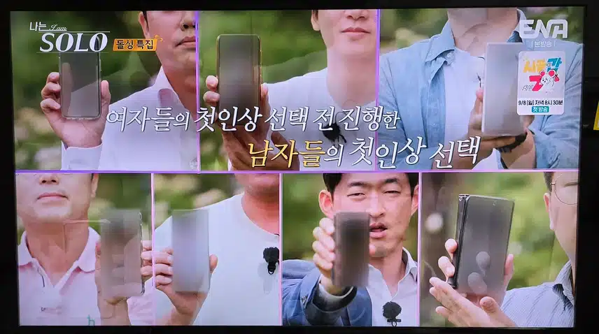 163화 완전 호기심 가득