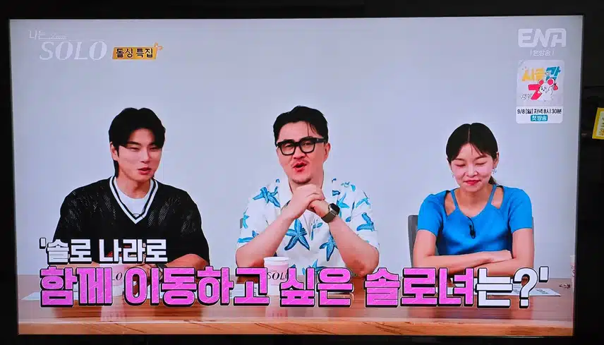 163화 완전 호기심 가득