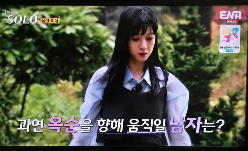 163화 완전 호기심 가득