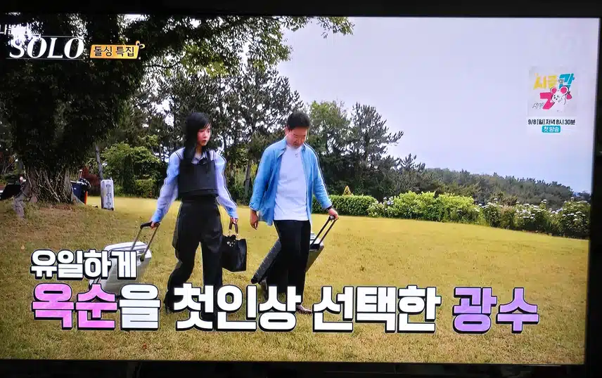 163화 완전 호기심 가득