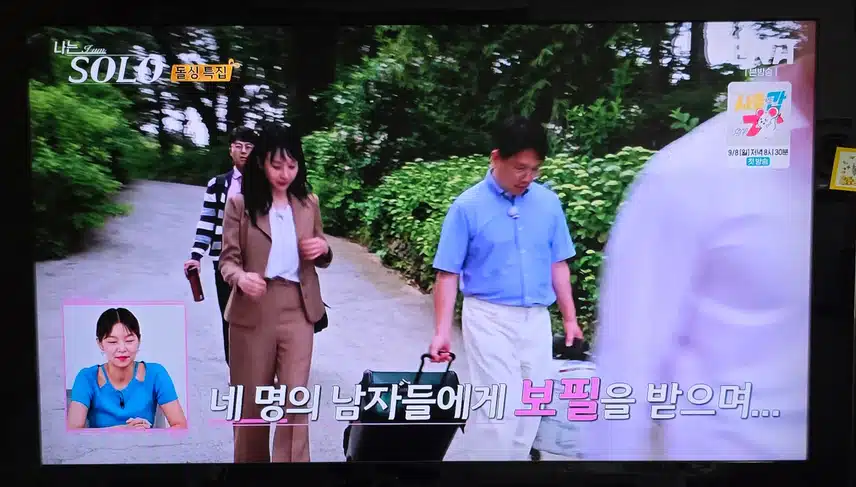 163화 완전 호기심 가득