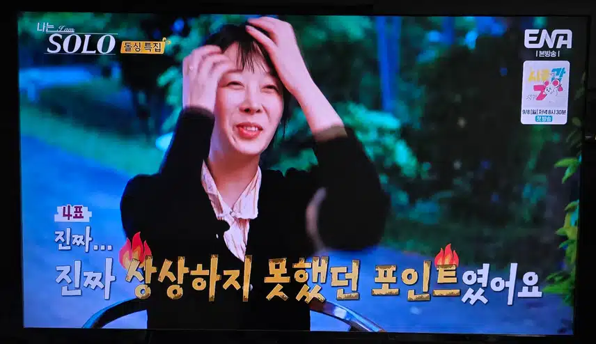 163화 완전 호기심 가득