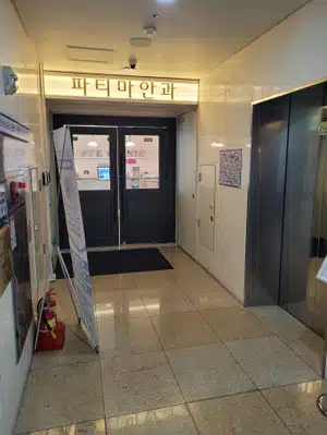 결막염 증상으로 안과 방문하여 치료한 후기