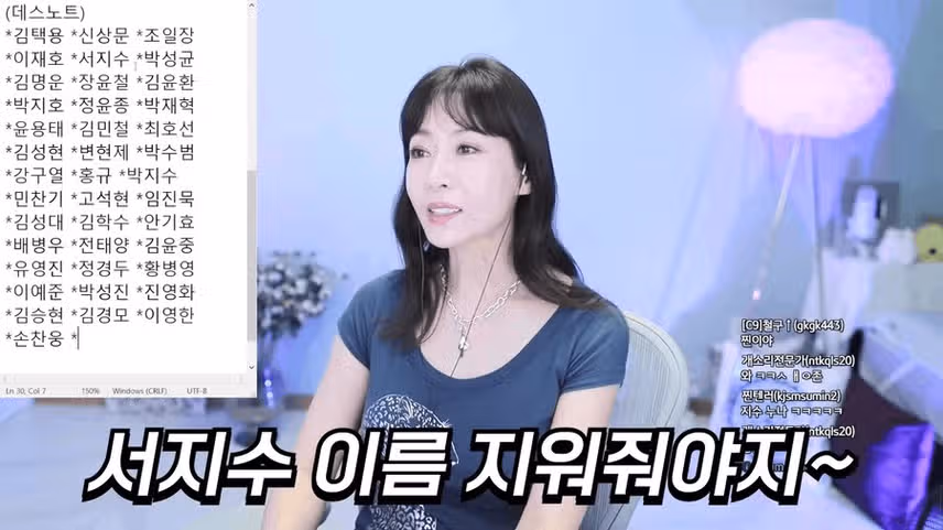 정소림 누님 아프리카 시작함