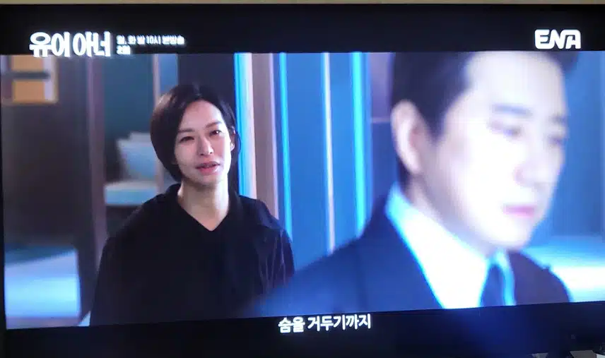유어 아너 2회 줄거리가 너무 박진감 넘쳐요