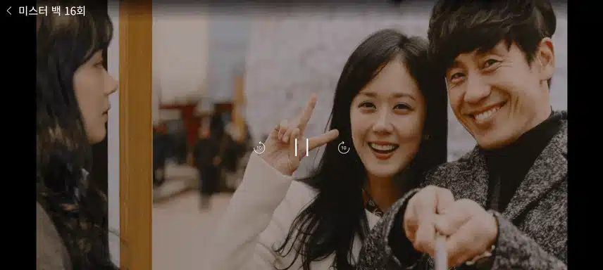 미스터백 최고봉