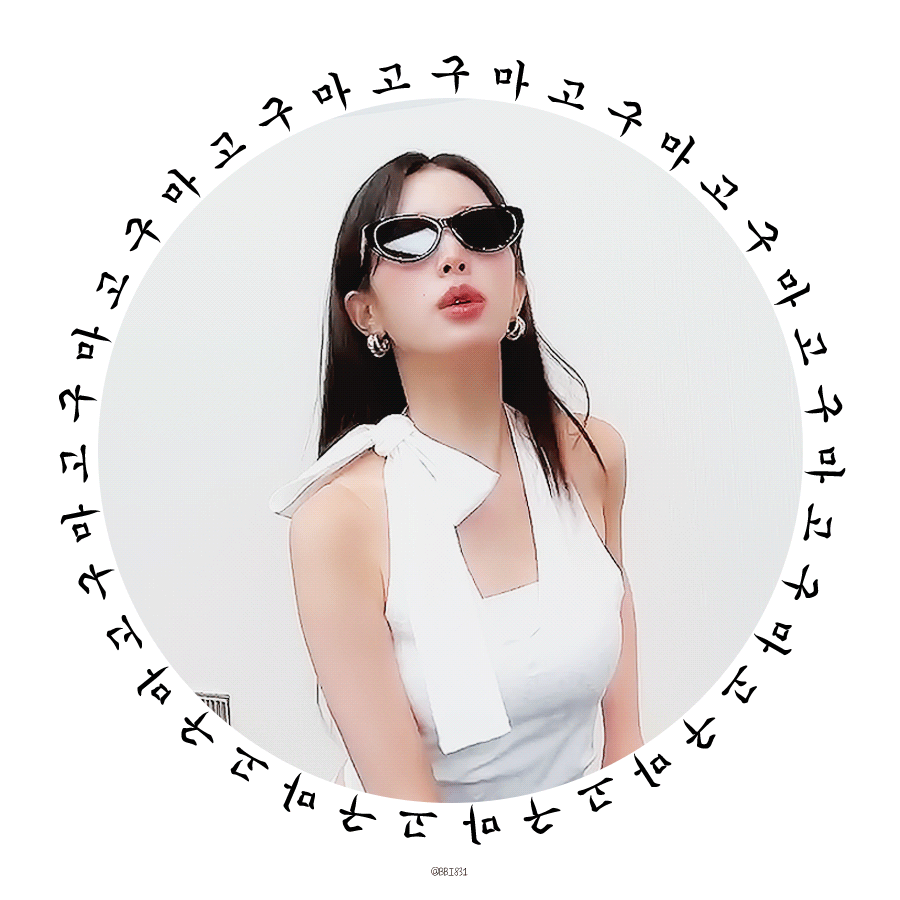 원영이 릴스 🍠 고구마시간 