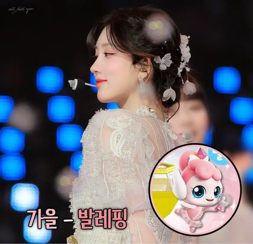 래이가 직접 뽑은 티니핑멤버들