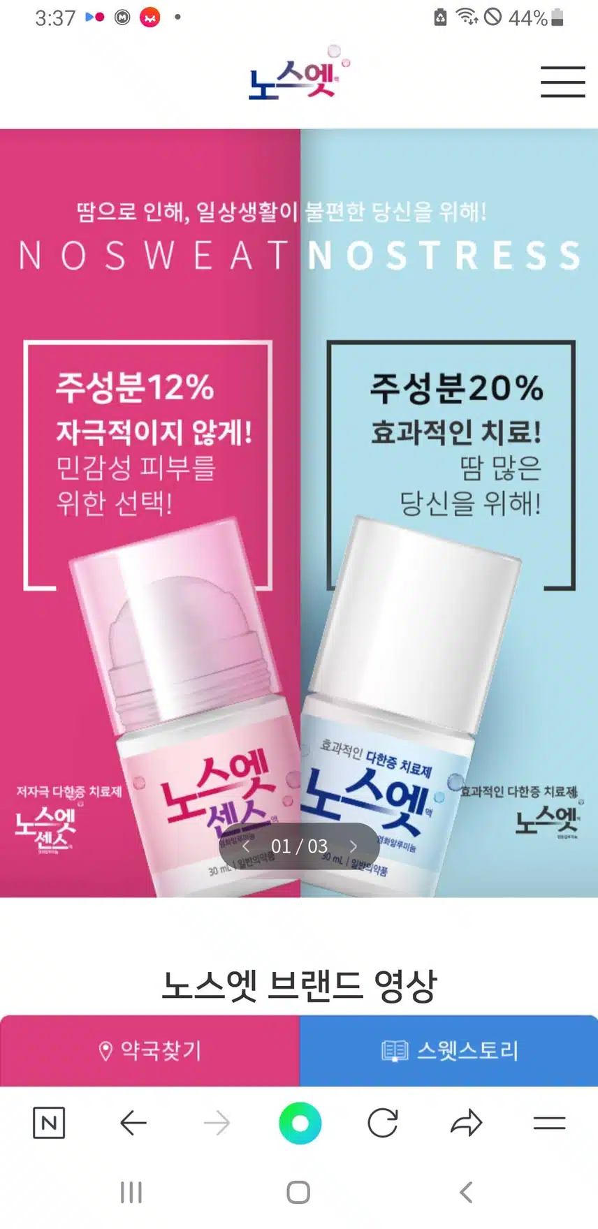 여름용 꿀템 추천