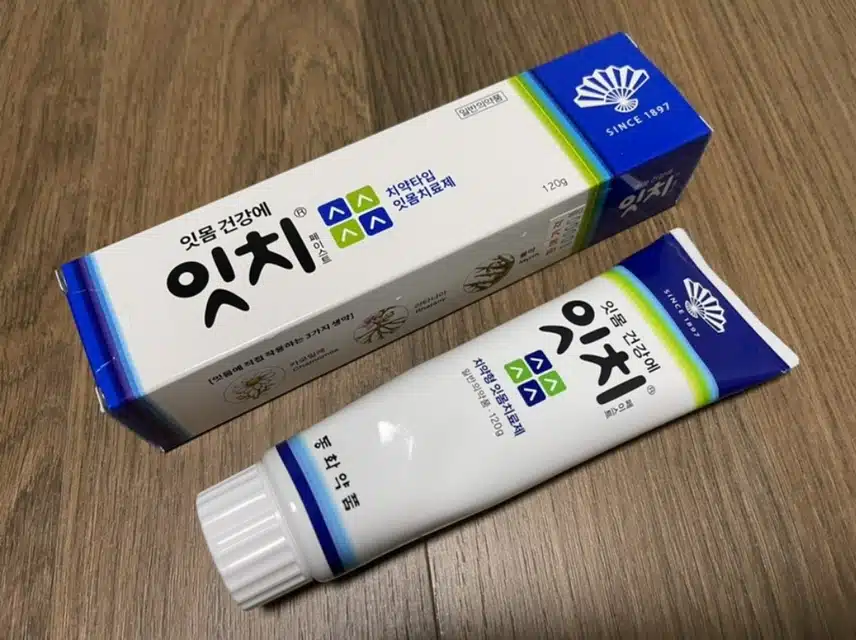 기능성 치약 효과가 있는지 궁금합니다