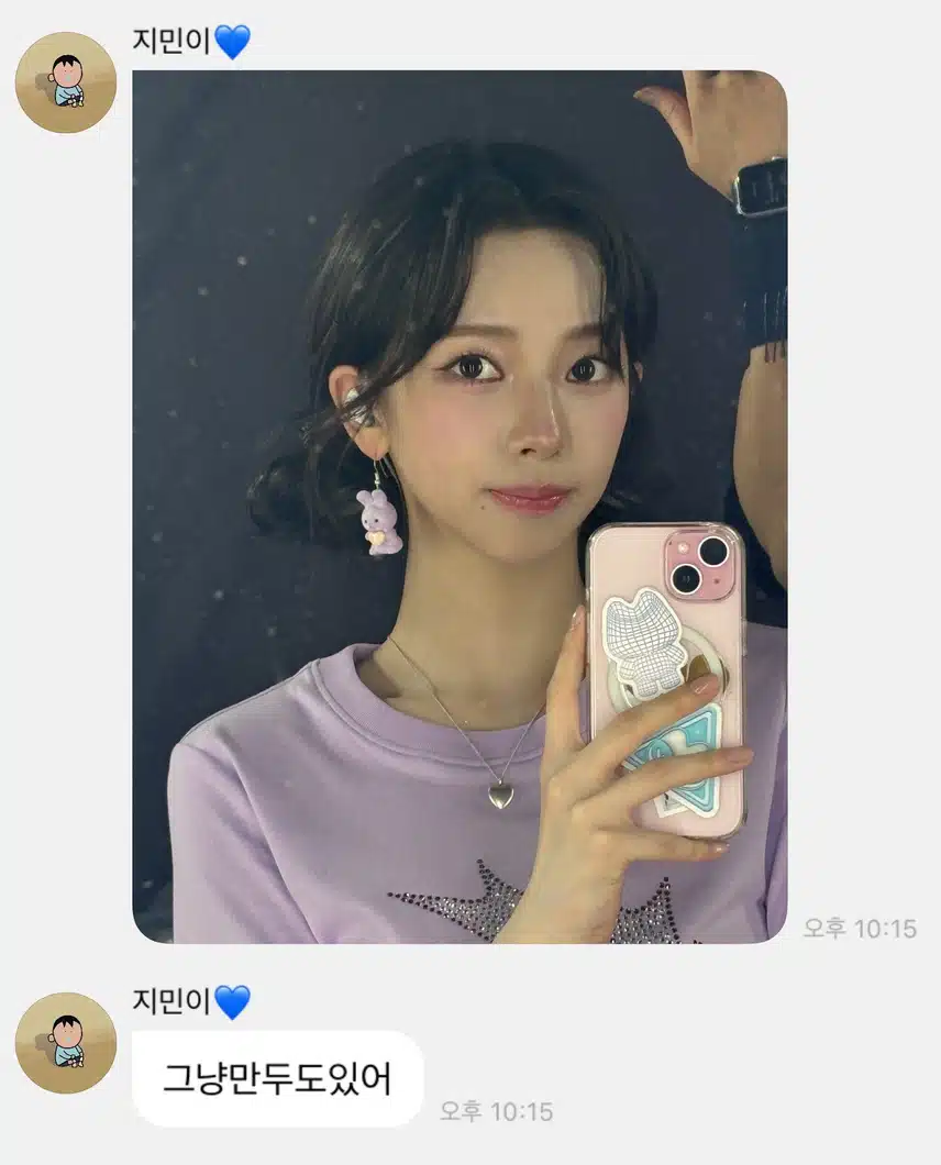 돼지만두, 그냥만두 카리나