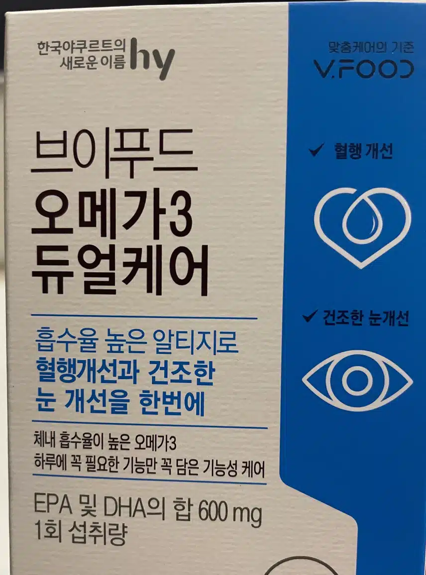 남편 건강을 위한 영양제